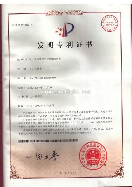 LA CHINE Wenzhou Weipai Machinery Co.,LTD Profil de la société
