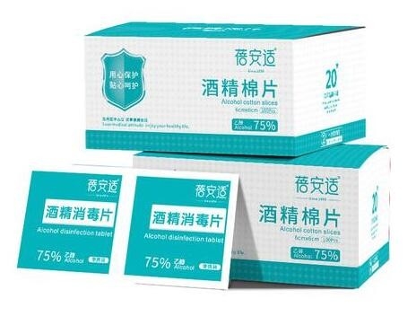 Gaze médicale d'alcool de préparation de protection de chiffons humides automatiques sanitaires de machine à emballer
