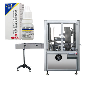 Machine automatique de cartonnage de boîtes de cosmétiques, machine d'emballage de boîtes de vernis à ongles en gel